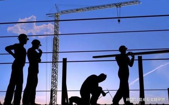 竞博官网首页建立工程范畴中实践施工人身份认定成绩及相干法令干系浅析(图2)