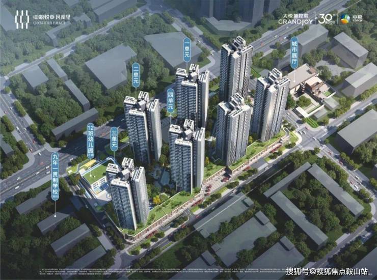 竞博官方网站中粮悦章凤凰里(售楼处)首页网站-中粮悦章凤凰里贩卖中间(营销中间)(图3)