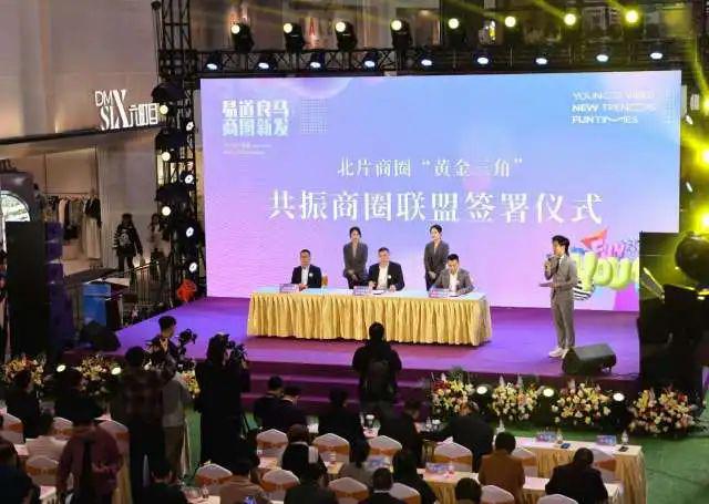 JBO竞博入口番禺一商圈行将焕新晋级！(图1)