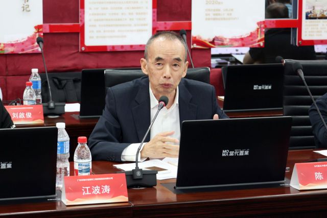 jbo竞《修建粉饰装修工程质量审定尺度》体例组正式建立暨初次事情集会举行(图10)