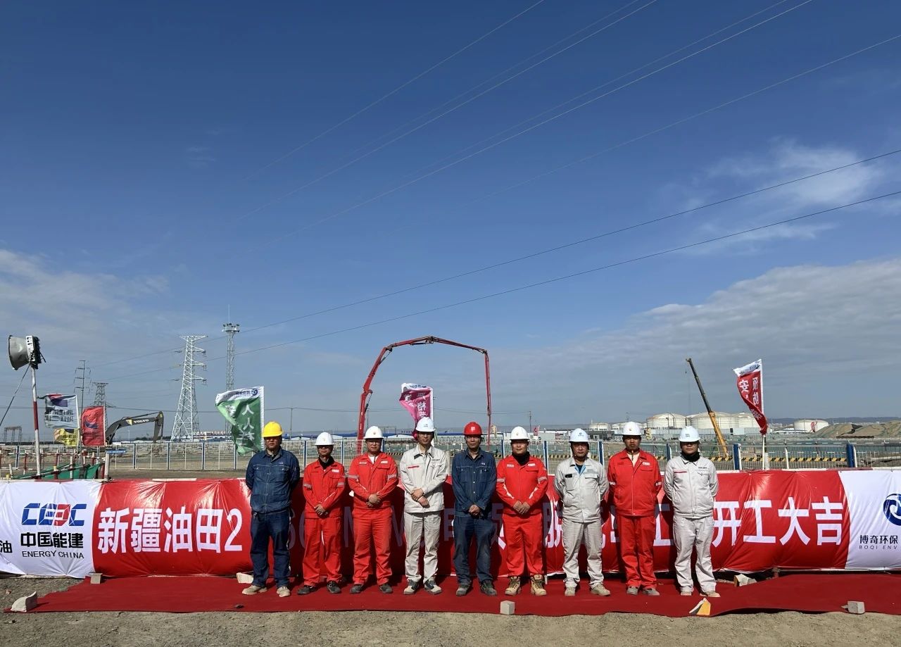 jbo竞博电竞博奇环保新疆油田2×660MW煤电脱硫岛项目完