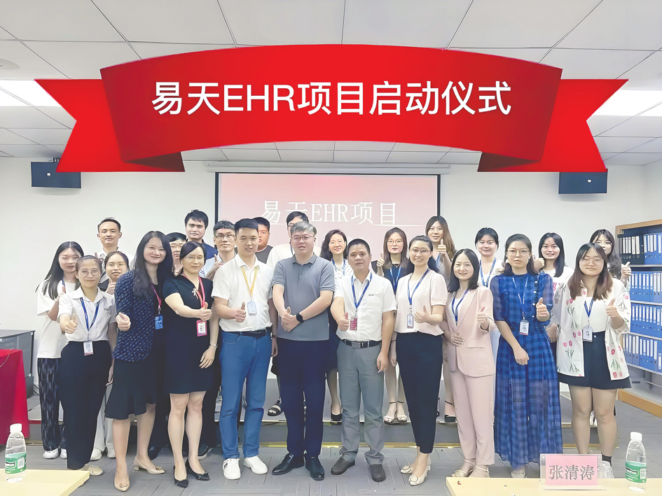 竞博体育易天股分拟1元收买控股子公司盈余40%股权