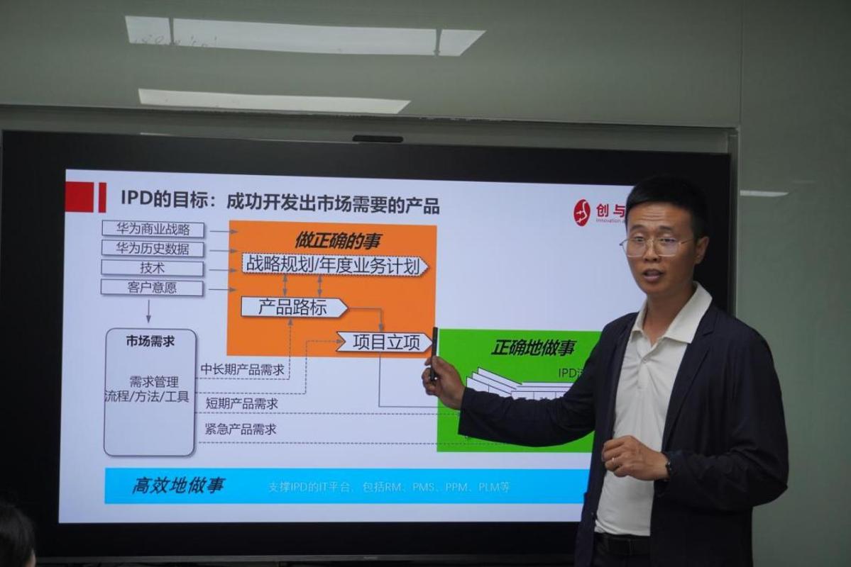 JBO竞博官网西安交大校友程文国：开拓企业数字化转型新航道(图3)