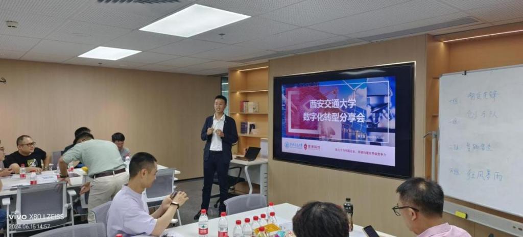 JBO竞博官网西安交大校友程文国：开拓企业数字化转型新航道(图4)