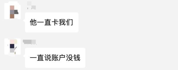 竞博官网首页退房一个多月押金还没退出来租房的这些坑每一个都让人头大(图6)