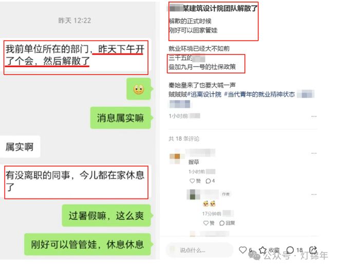 竞博官网首页修建行业迎来开张潮：设想院、建工团体成重灾区！(图2)