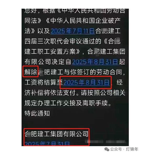 竞博官网首页修建行业迎来开张潮：设想院、建工团体成重灾区！(图3)